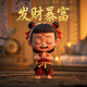 德国意昂集团市值多少亿
